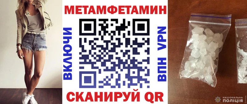 Амфетамин 97% Нарьян-Мар