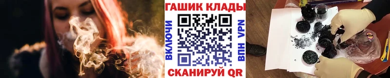 наркотики  Нарьян-Мар  ГАШ Premium 