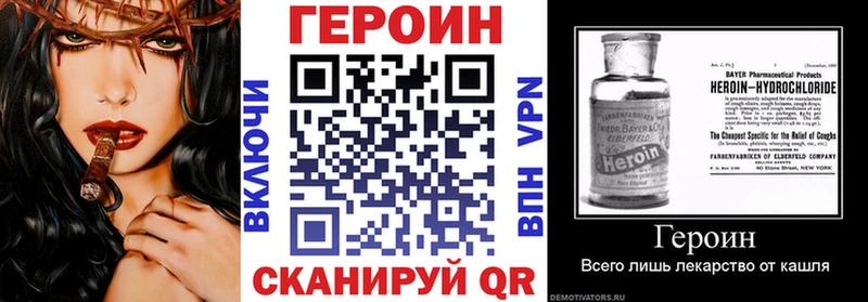 ГЕРОИН герыч  сколько стоит  Нарьян-Мар 