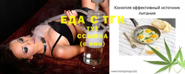 ешки Белокуриха