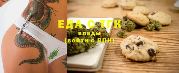 ешки Белокуриха