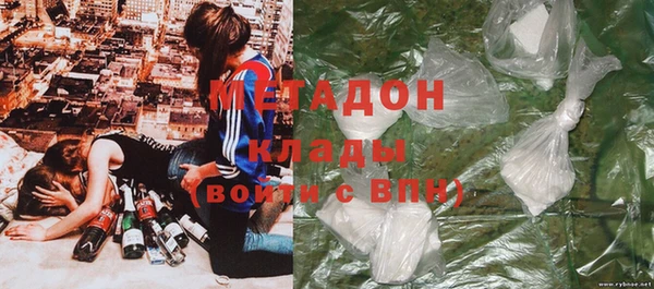 дистиллят марихуана Беломорск