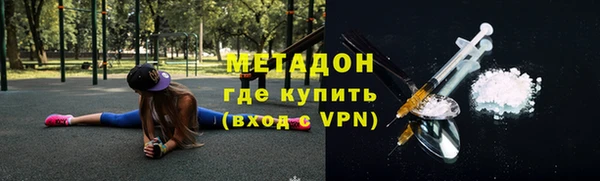 ALPHA-PVP Белоозёрский