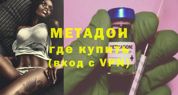 ALPHA-PVP Белоозёрский