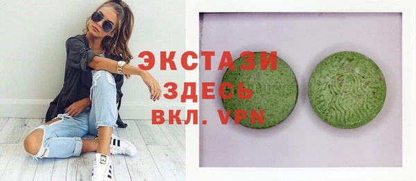 экстази Богородицк