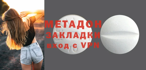ALPHA-PVP Белоозёрский