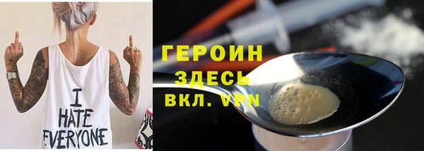экстази Богородицк