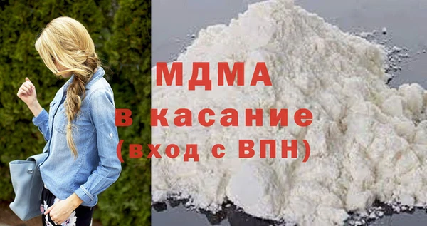 ALPHA-PVP Белоозёрский