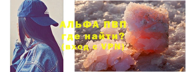 ALPHA-PVP Белоозёрский