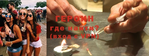 экстази Богородицк