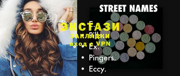 дистиллят марихуана Беломорск