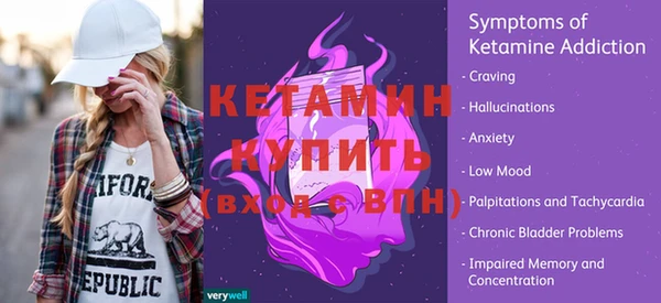 ALPHA-PVP Белоозёрский