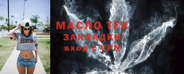 экстази Богородицк