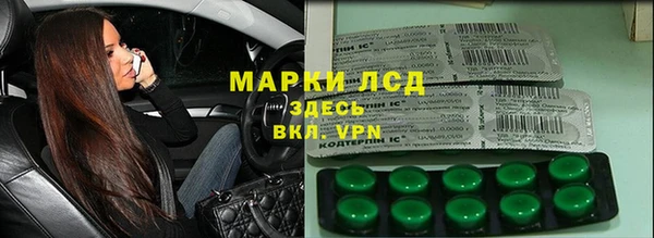 дистиллят марихуана Беломорск