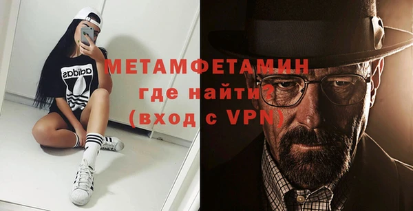 spice Богородск