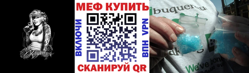 сколько стоит Нарьян-Мар это Telegram Меф мяу мяу