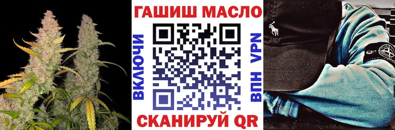 блэк спрут ONION  Нарьян-Мар  ТГК гашишное масло 